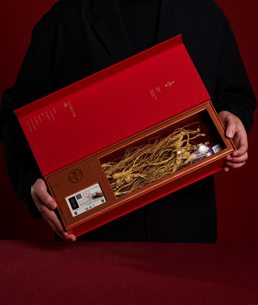 20年以上野山参--元草源健康科技