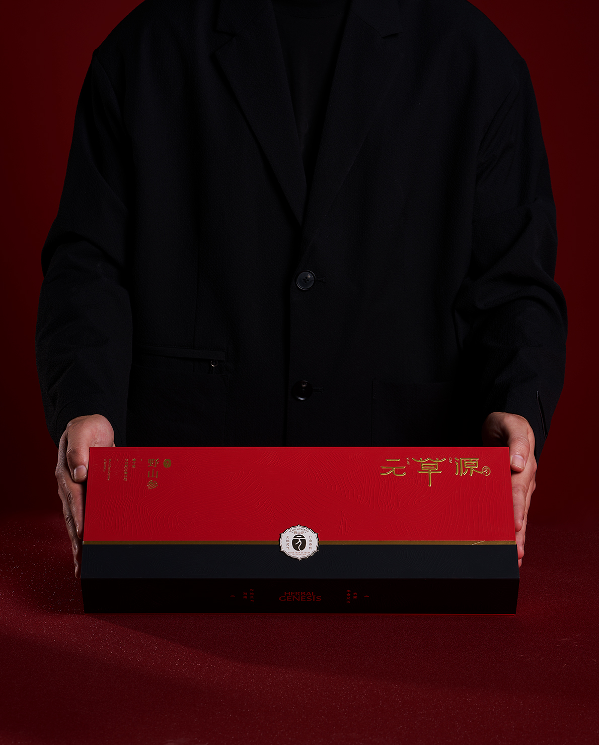 20年以上野山参--元草源健康科技