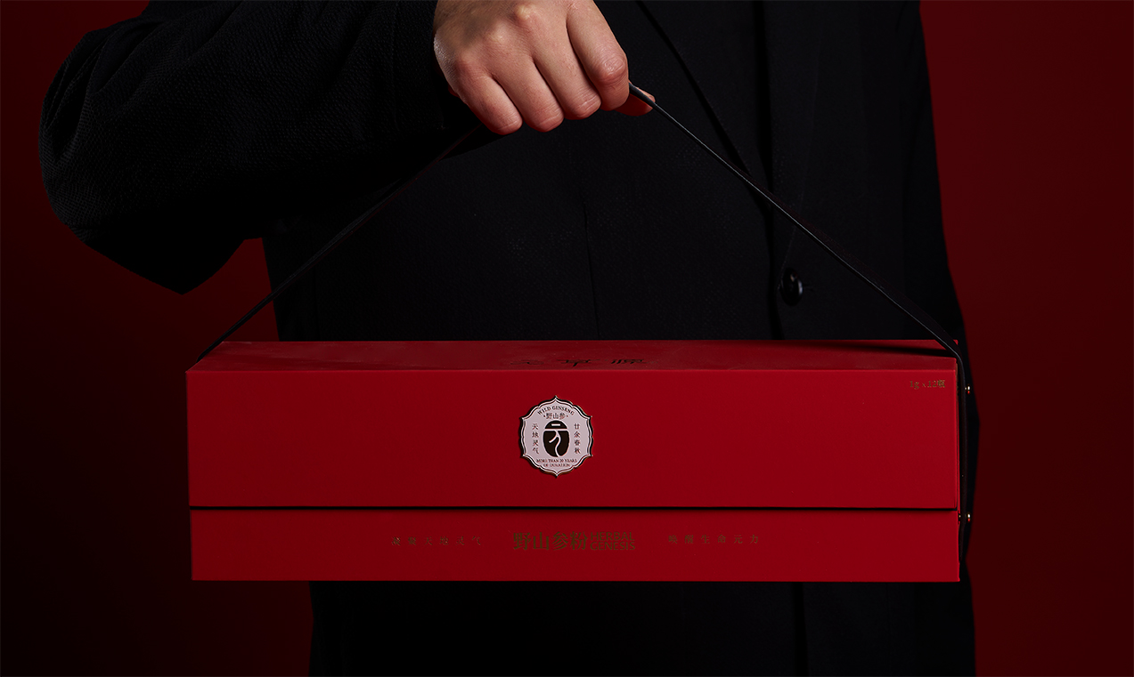 20年以上野山参--元草源健康科技